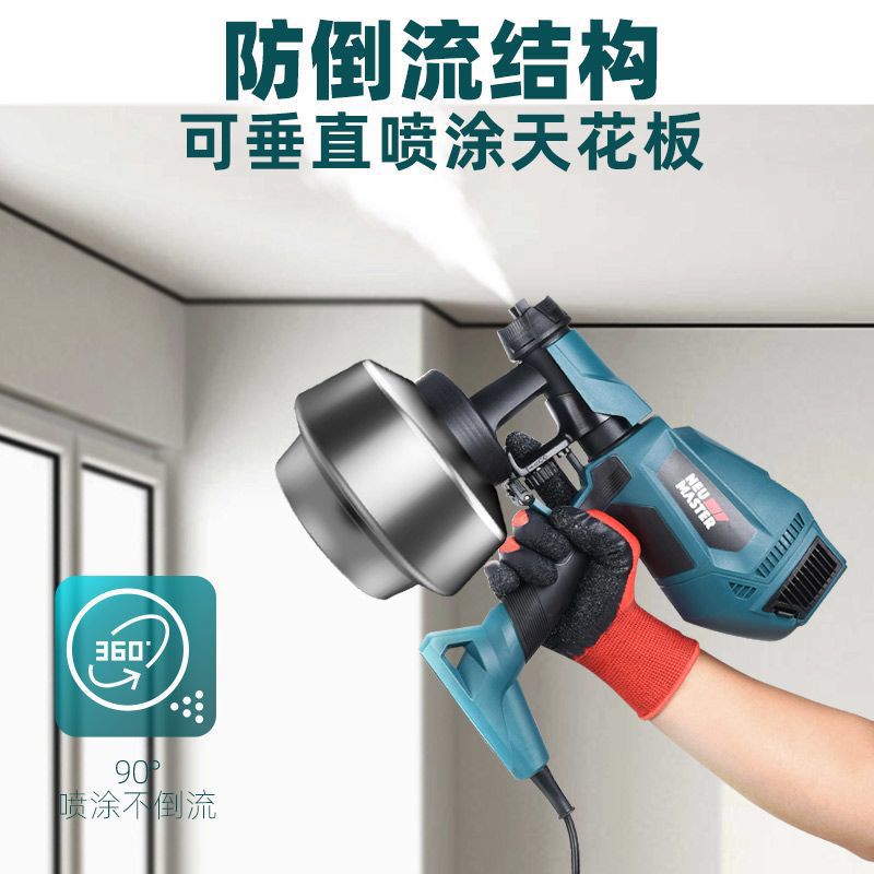 专业电动家用小型喷漆枪乳胶漆