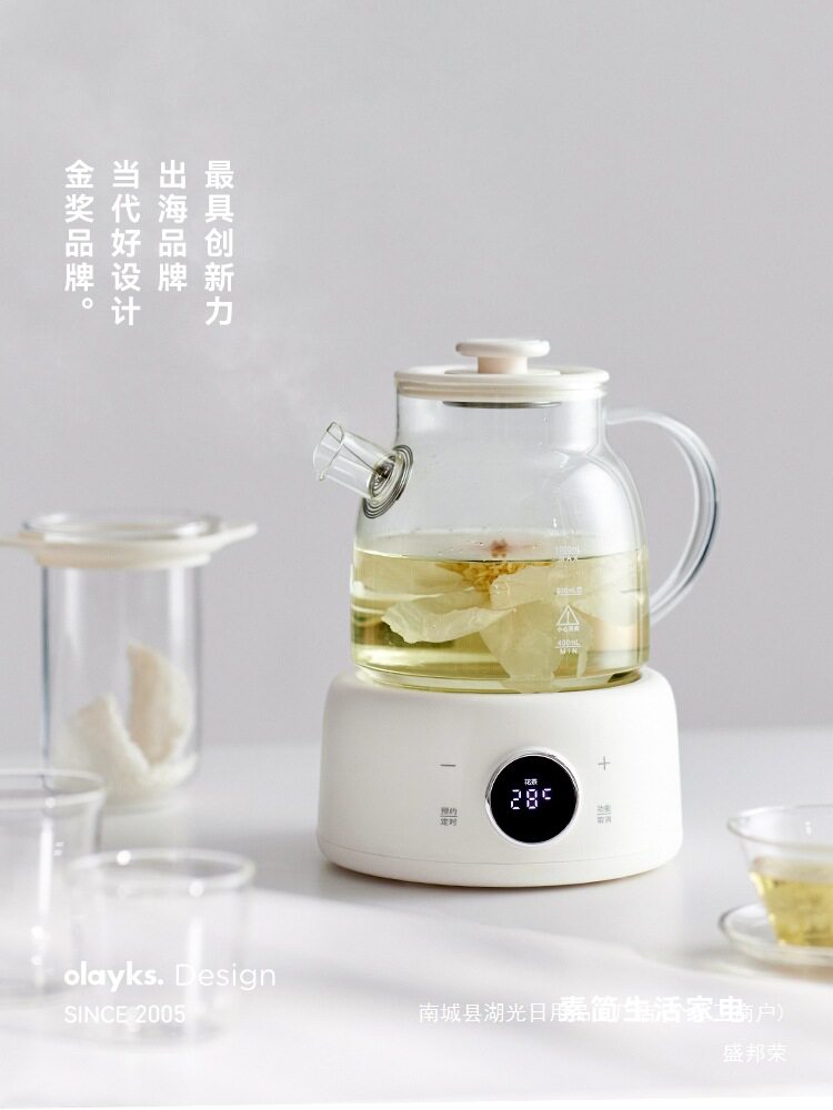立时水灵全玻璃小型养生壶
