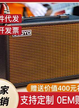 joyo卓乐AC40卓越电箱民谣木吉他充电便携户外街弹唱卖唱音箱音响