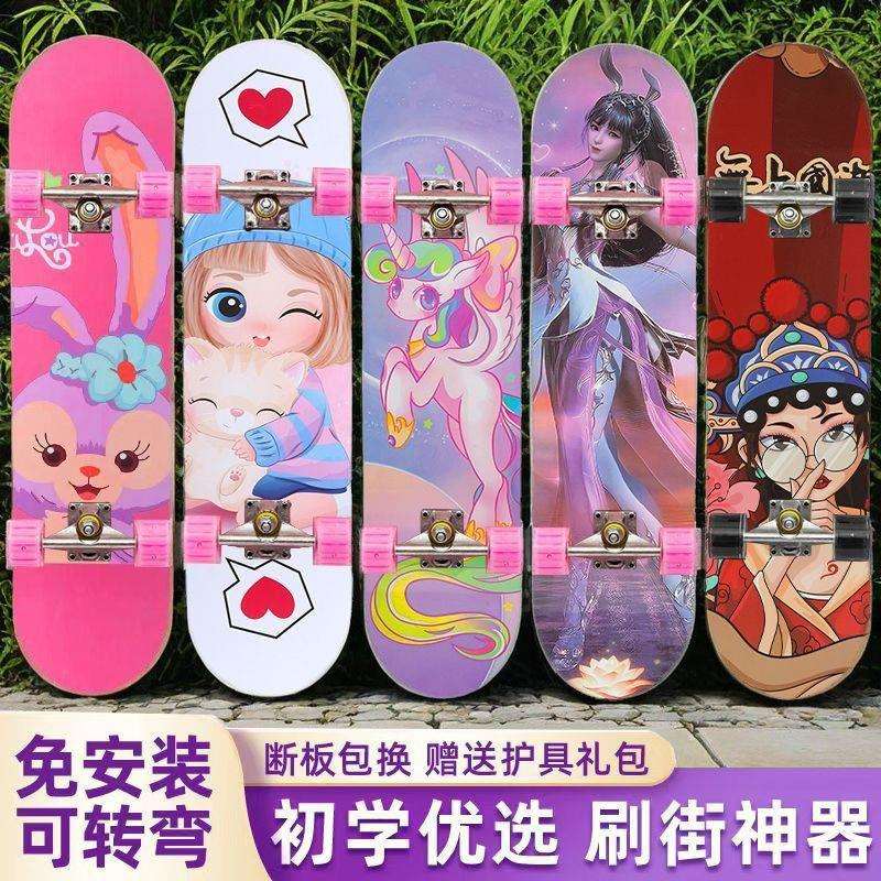 滑板车儿童初学者6到12岁青少年男孩双翘防摔滑板青少年闪光男童