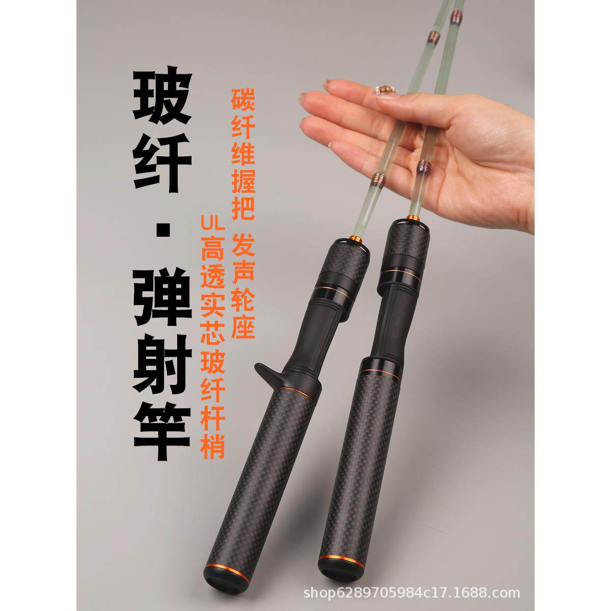 路亚国度弹射XUL超软白条马口竿实心玻纤透明溪流微物路亚竿新手