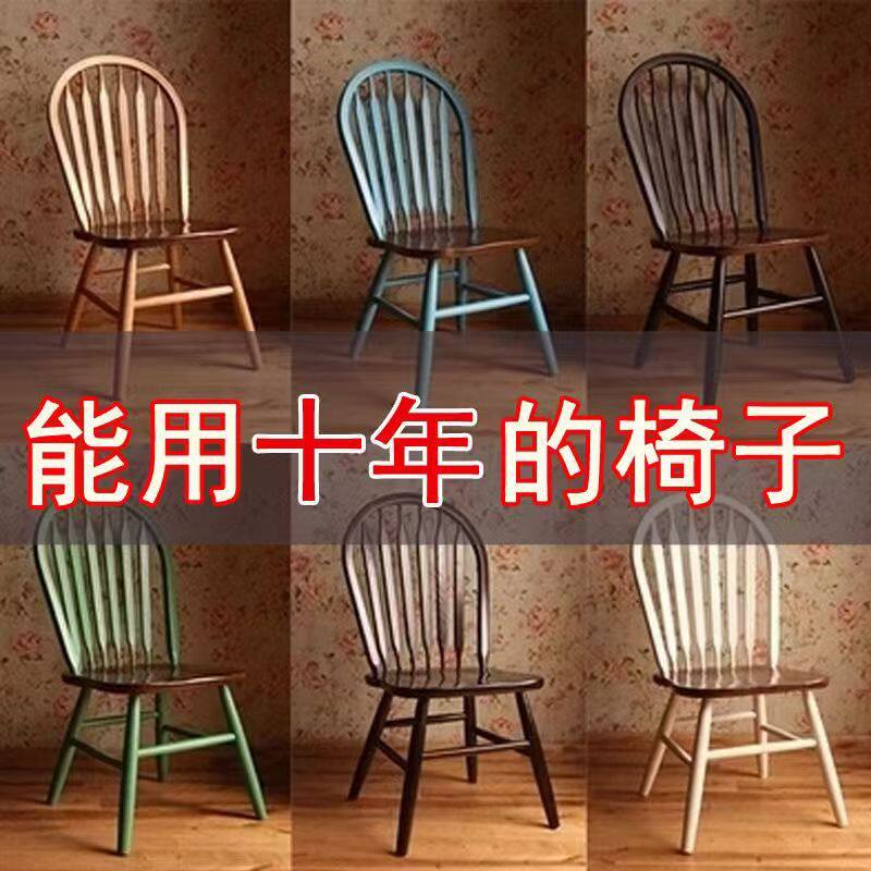 美式复古温莎孔雀铁艺实木餐椅