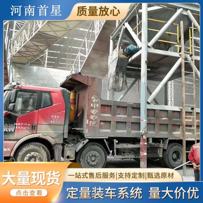 定量装车系统自动化定量控制系统定量仪表一卡通储运管理系统