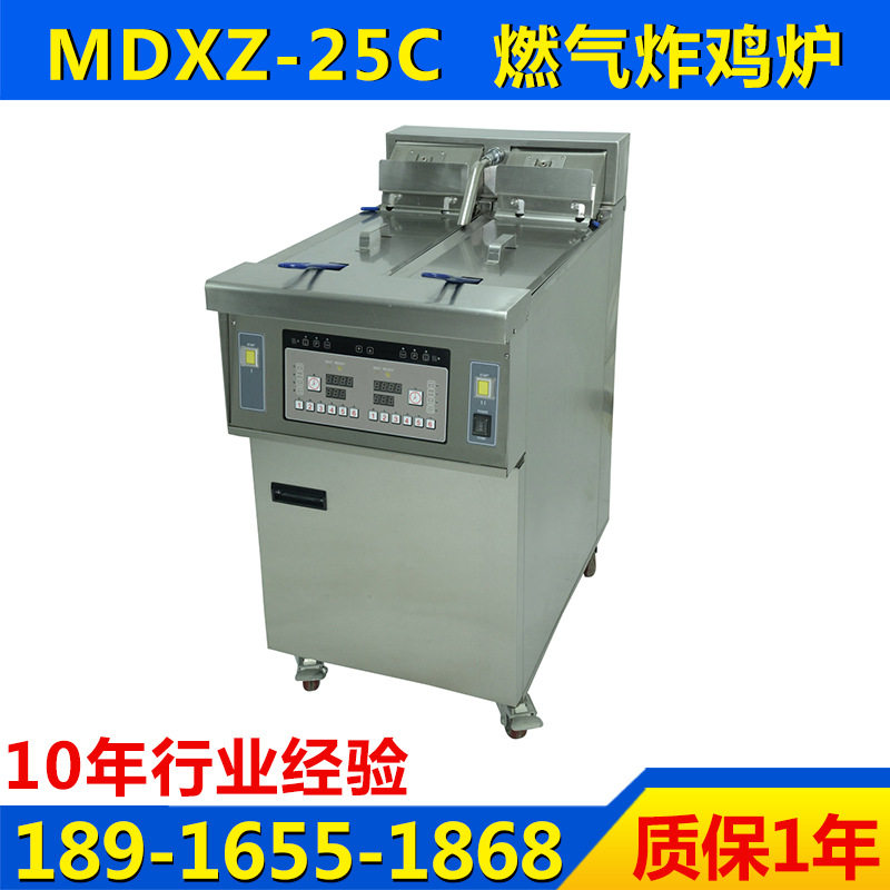 OFE-28A电热双锅油炸锅