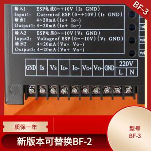 电除尘器配件BF-3变换器可替换BF-2