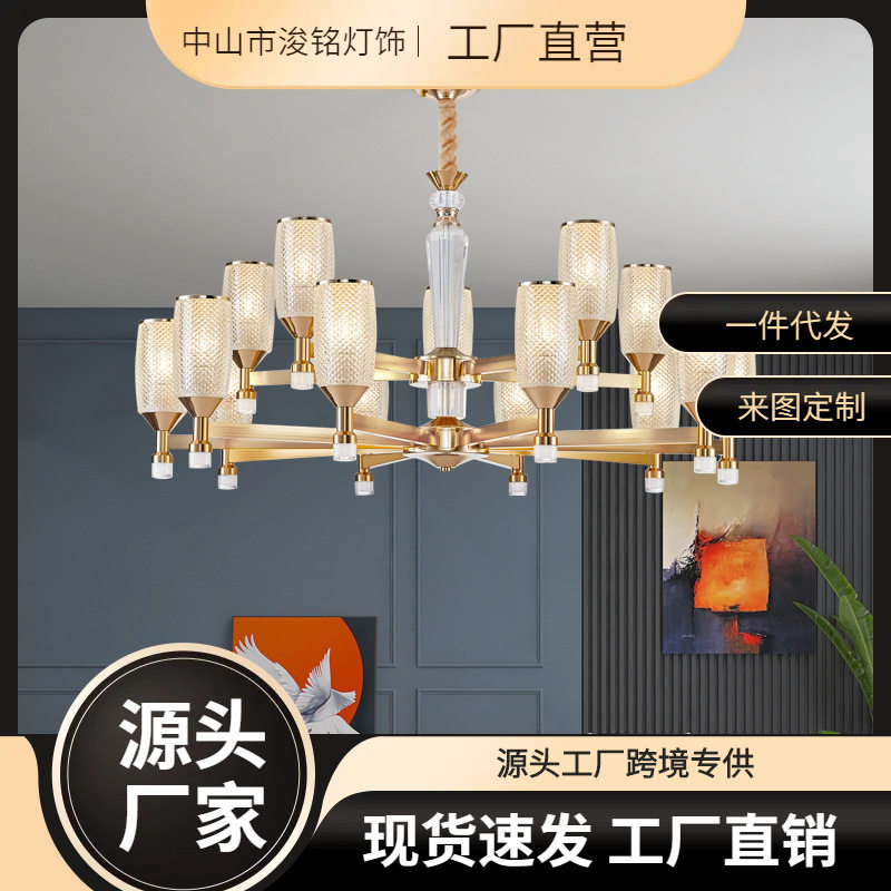 铝材客厅吊灯现代简约轻奢北欧大气家用卧室餐厅2024新款套餐灯具