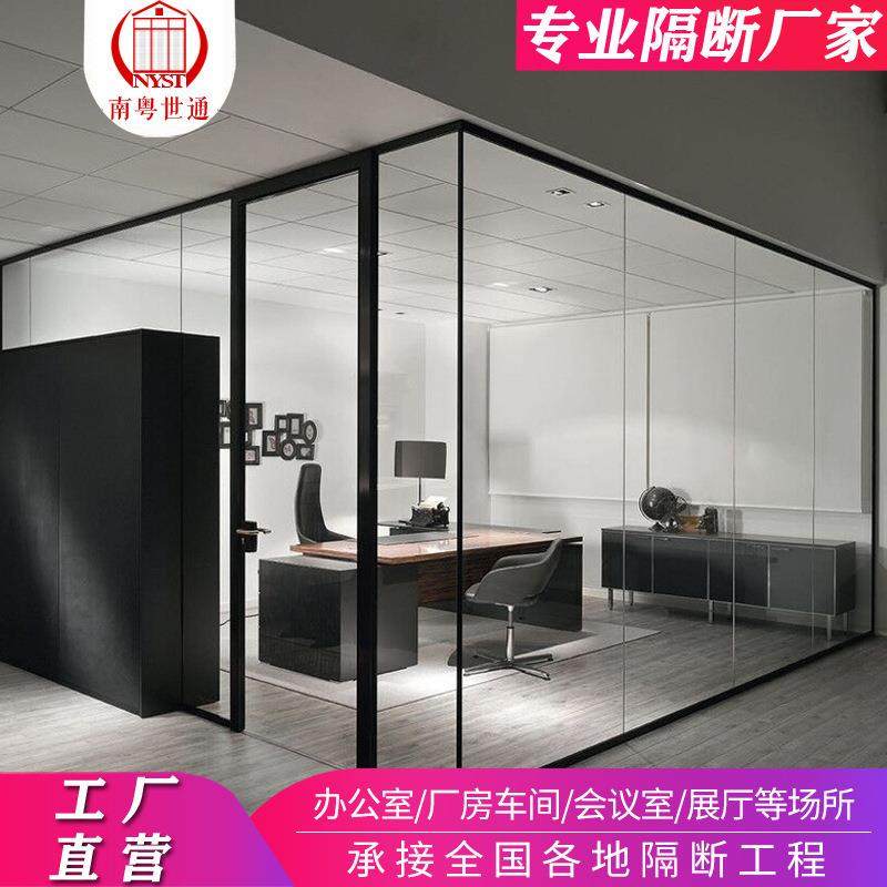 广东办公室玻璃隔断快装单玻隔断全景铝合金钢化玻璃高隔断墙