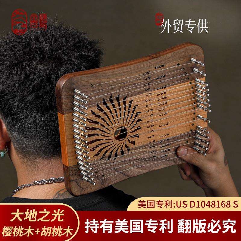 鲁儒新品指弹弦琴31音单板易学小竖琴现货初学者小乐器