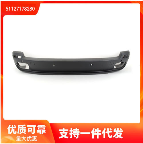 宝马X5E70专用后杠51127178280