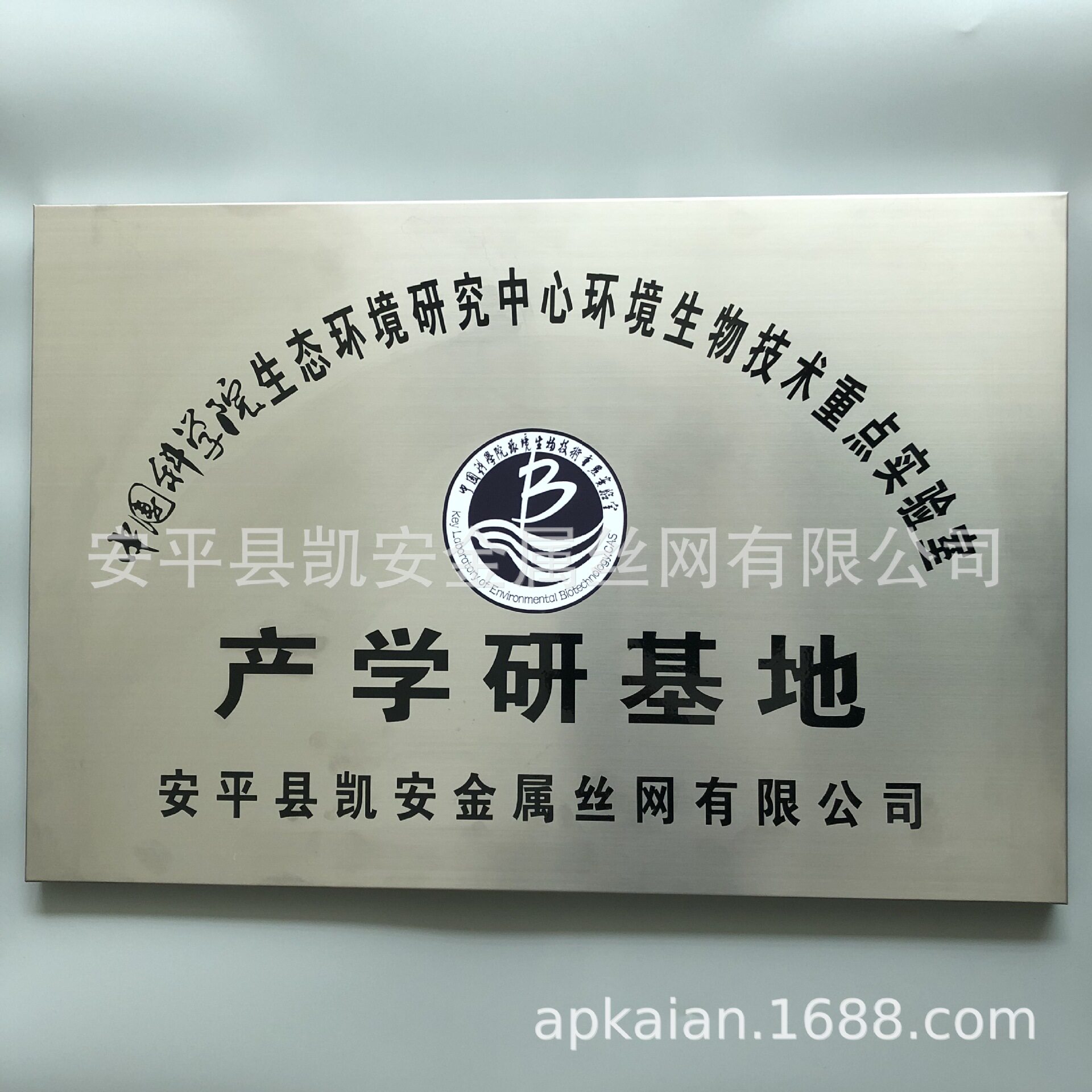 水处理银网银离子净化网银丝网水处理设备银网厂家