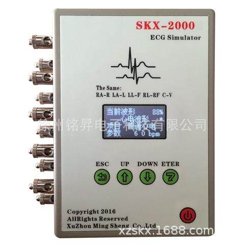 心电信号发生器skx-2000D+型/心电信号模拟仪（选配有创压）