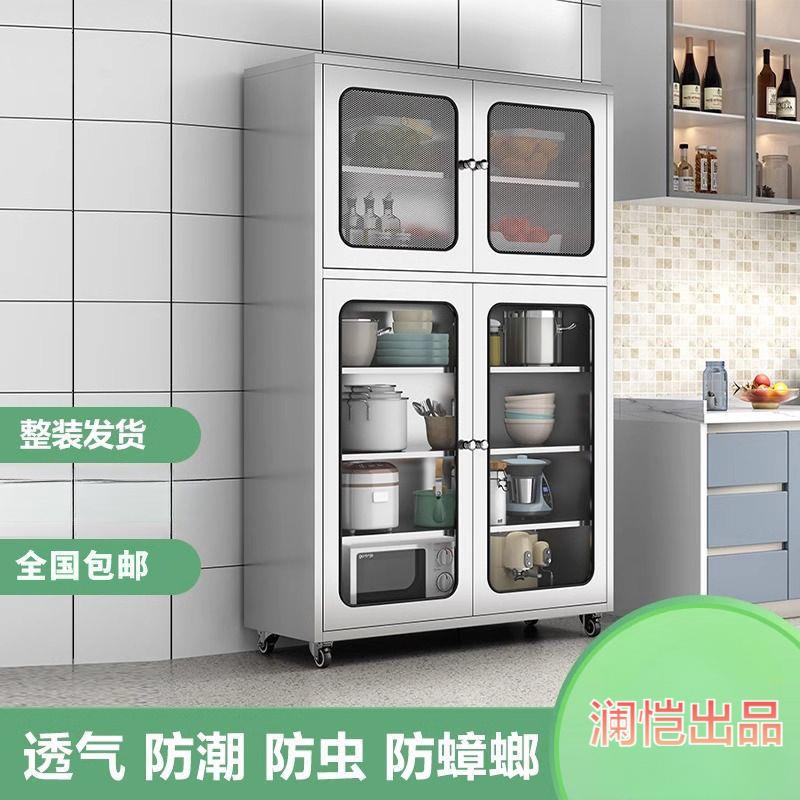 304加厚不锈钢厨房碗柜家用厨房橱柜网门餐边柜储物柜锅具收纳柜