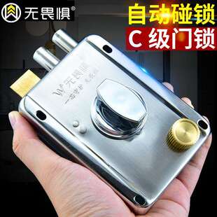 自动碰锁老式外装门锁防盗锁铁门木门家用大门锁头C级防撬