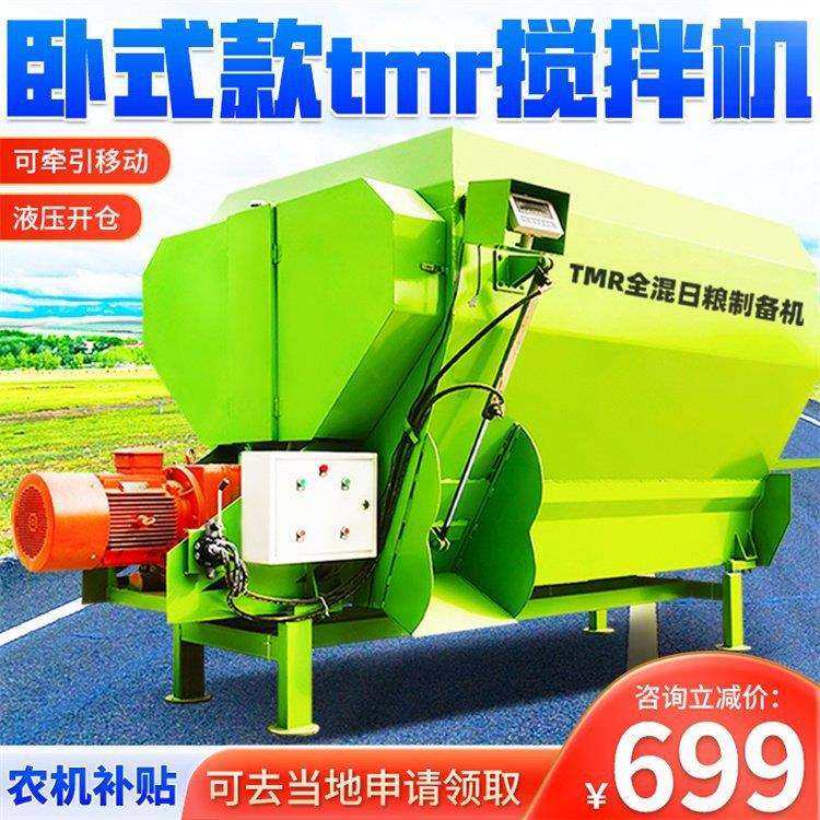 养殖场草料搅拌机牛场7立方直连式拌草机固定式搅料制备机