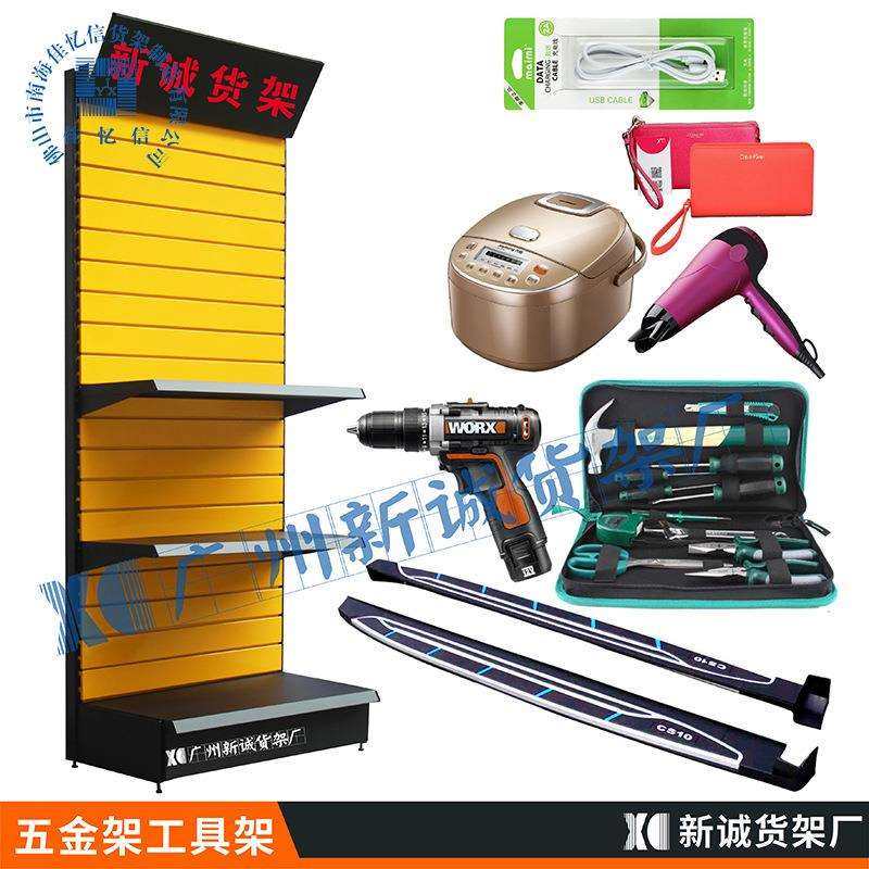 多功能展示架五金工具架电动工具展架汽车用品展架超市货架