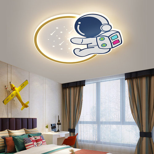 LED智能星球护眼吸顶灯