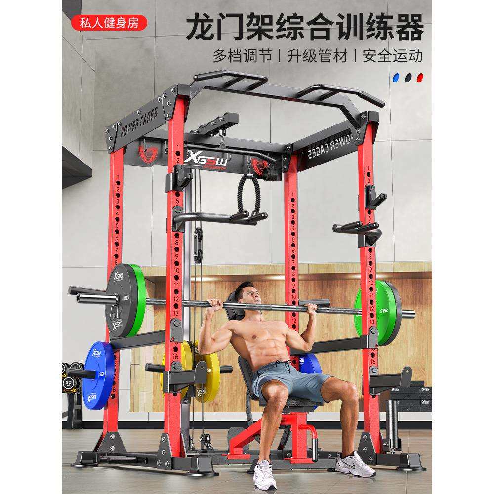 多功能龙门架卧推深蹲架一体架杠铃架家用健身器材全框综合训练器