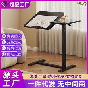 移动升降电脑桌气动款隐藏轮子双板液压升降床边桌子办公学习写字