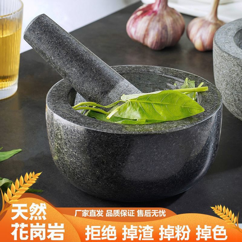 纯天然花岗岩石臼子捣辣椒器家用石捣臼捣碎手工研磨老式擂钵