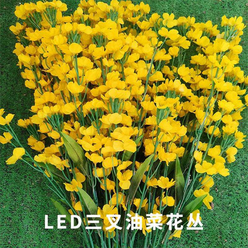 贝工LED油菜花灯黄色2W220V20支/组3叉花丛户外插地草坪灯