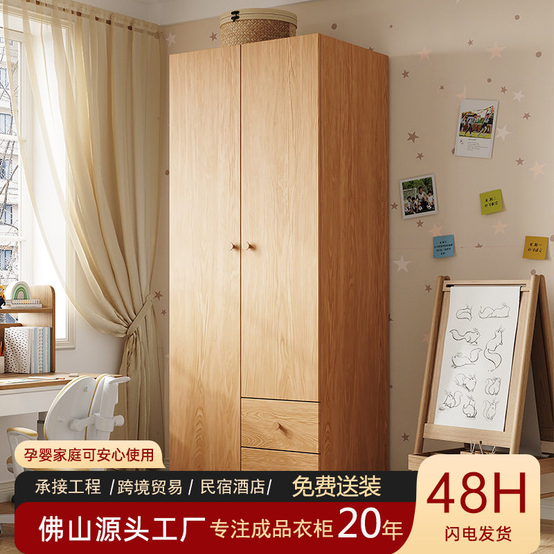 FAS级橡木儿童实木双门衣柜