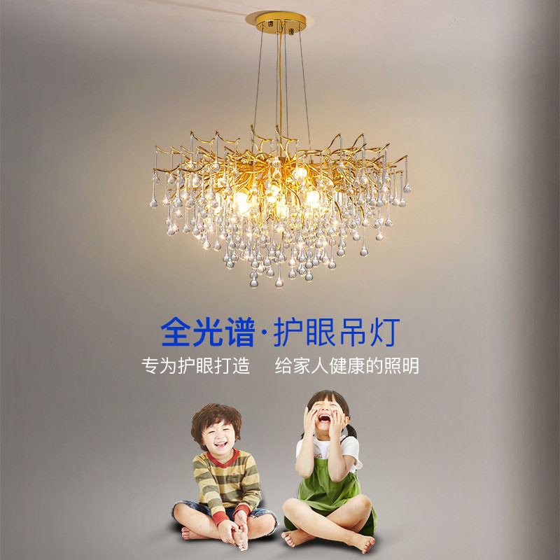 全光谱轻奢水晶客厅吊灯简约大气餐厅灯2024年新款创意艺术卧室灯