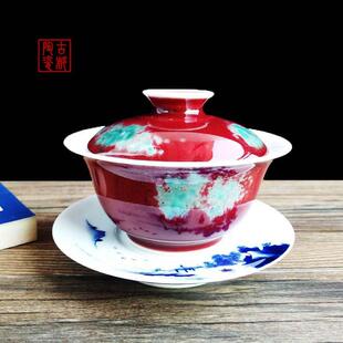 手工陶瓷茶具茶碗三才盖碗单个美人醉豇豆红仿古手绘山水
