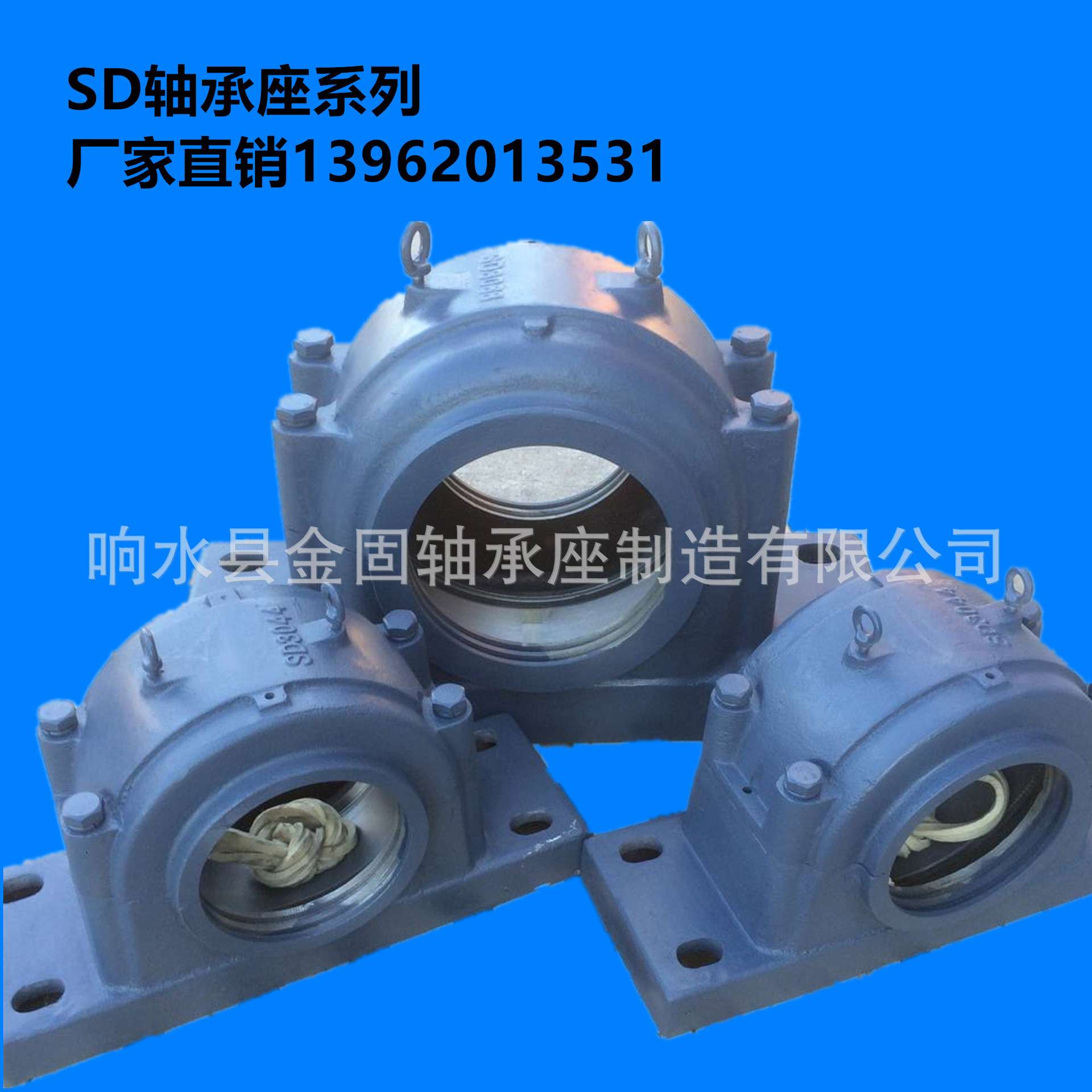 生产供应3544滚动轴承 SD544滚动轴承座 SD244轴承座 轴承箱