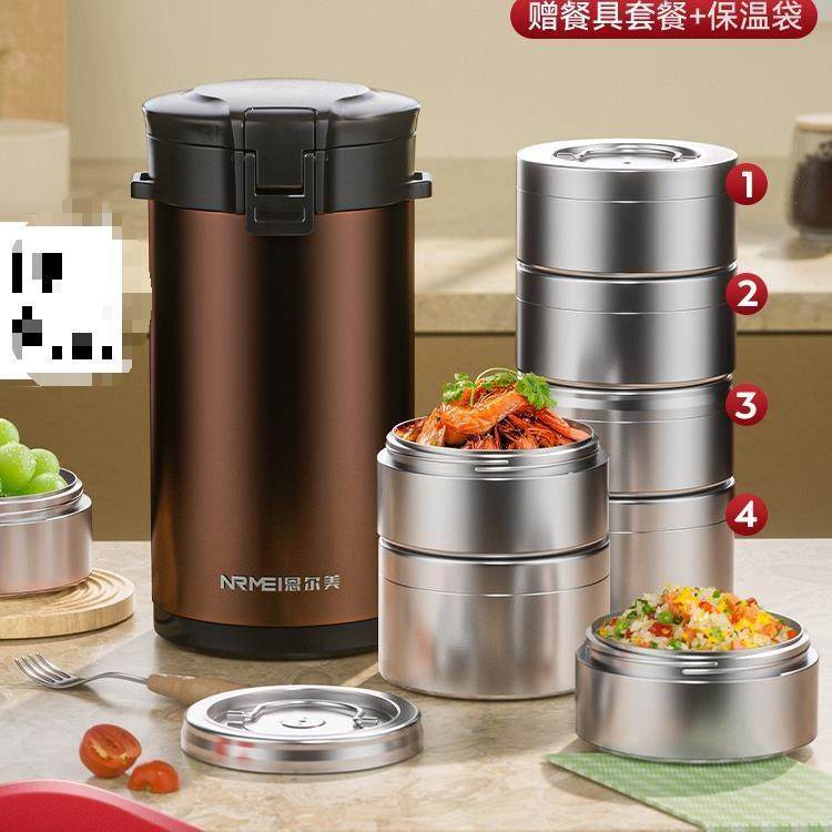 24小时超长保温饭盒桶冬季316不锈钢学生大容量便携多层4层上班族