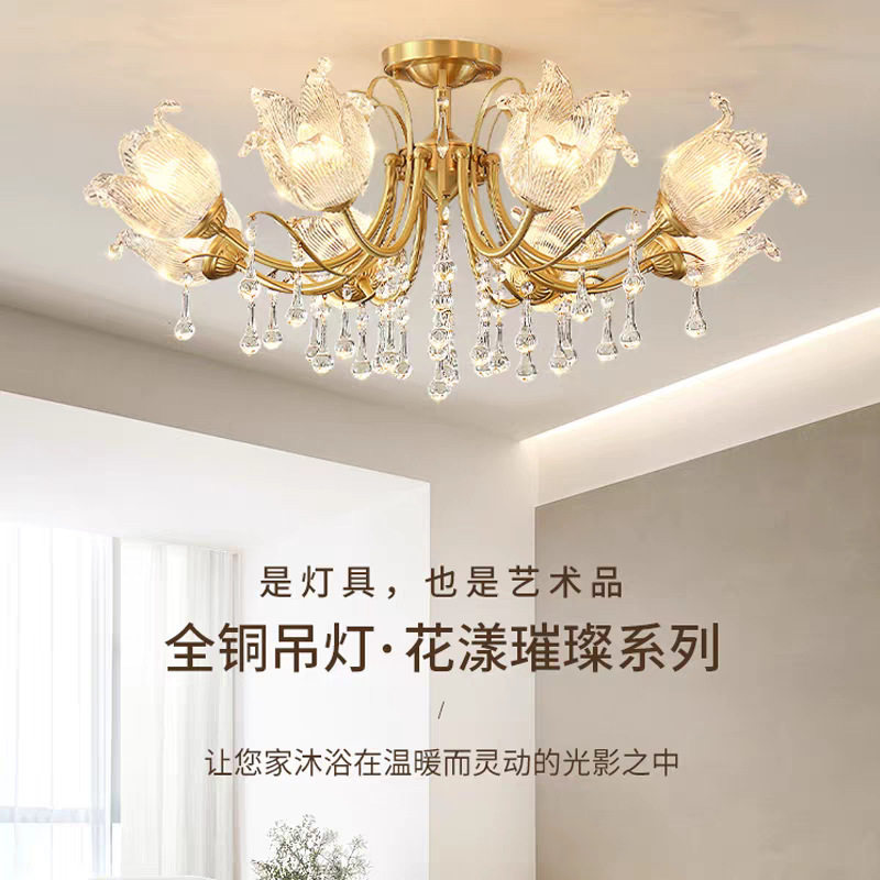 全铜美式轻奢客厅吸顶灯