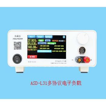 昂盛达ASD-L31多协议电子负载48V10A240W快充程控可编程负载仪