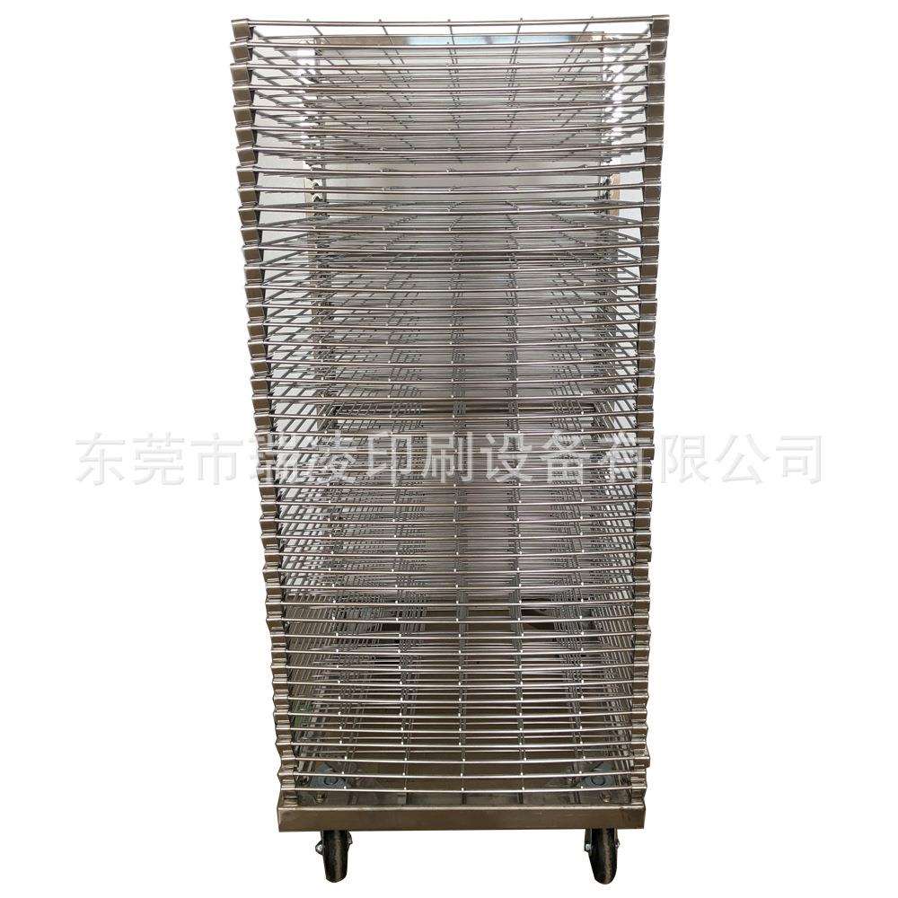 瑞凌不锈钢干燥架置物架45层丝印网版架子