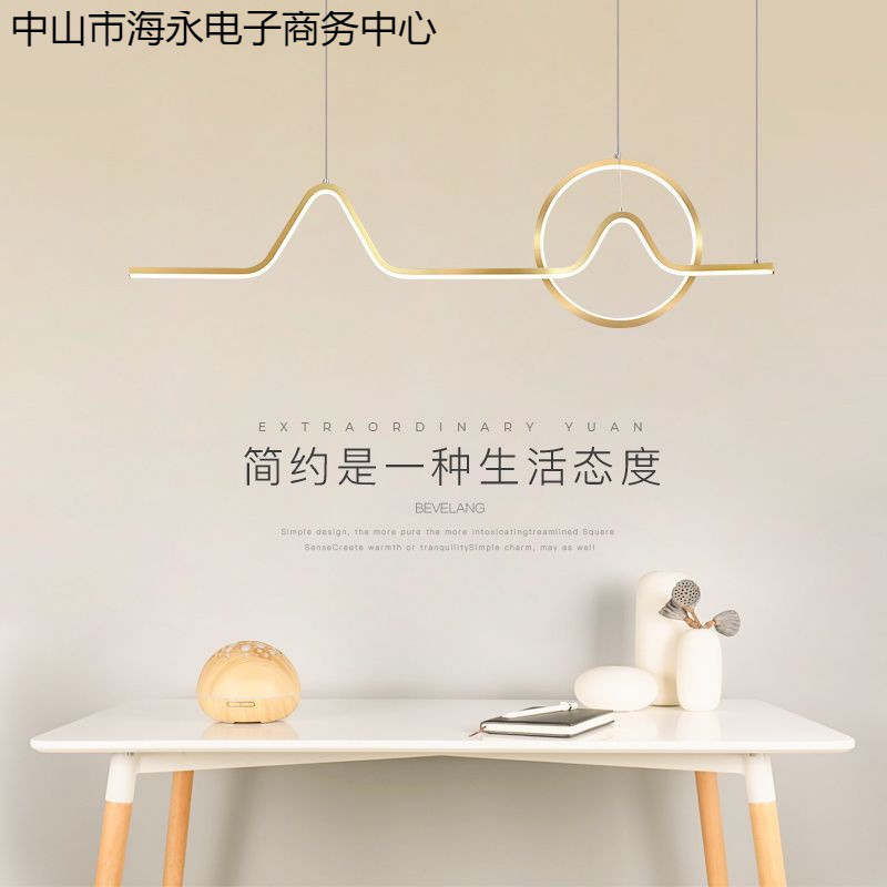 餐厅吊灯现代简约吧台书房异形led吊灯家用创意个性北欧客厅灯具