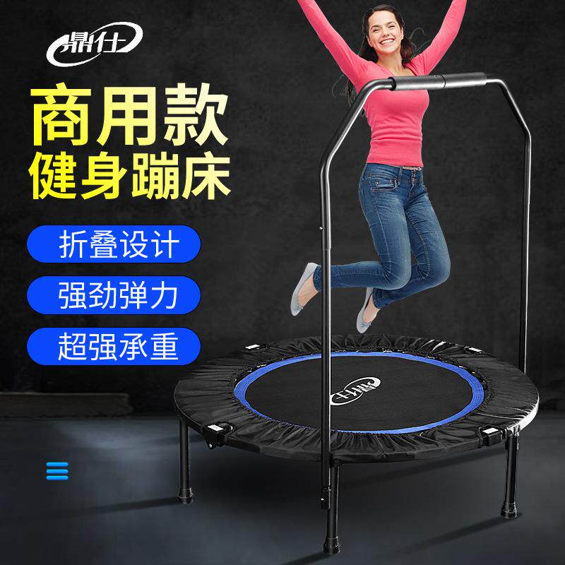 室内可折叠儿童蹦蹦床40寸小型家用弹簧跳跳床带扶手圆形健身蹦床