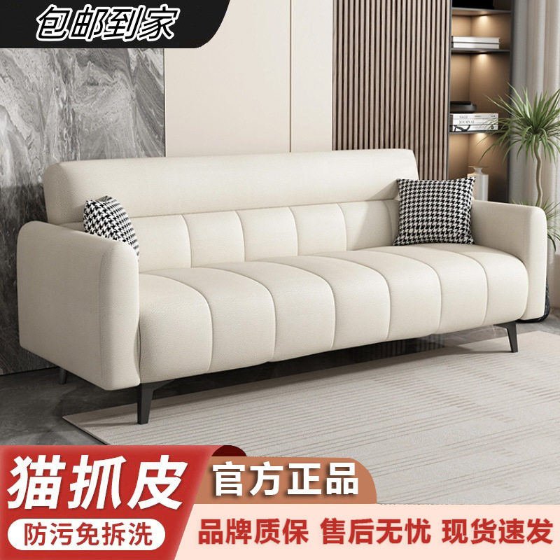 猫抓皮钢琴键折叠布沙发床小户型