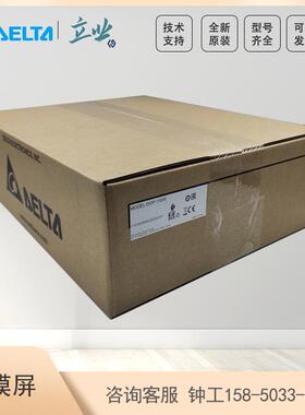 TP04P-16TP1T台达TP系列文本显示器文本PLC一体机DC24V/8DI/8DO