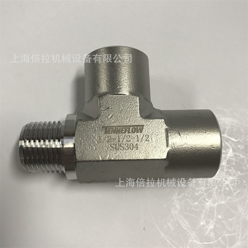 不锈钢外螺纹三通1/2分水器