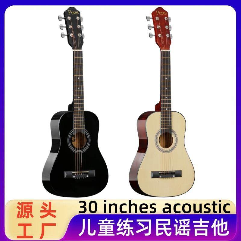 30寸民谣吉他儿童入门款初学吉他亮光练习琴普及圆桶吉他