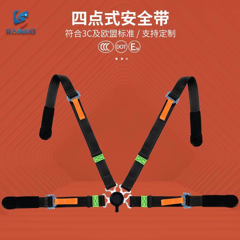 赛诺2英寸快拆四点式安全带快开改装座椅保险带快拆器2寸,畜牧/养殖物资,畜牧/养殖器械,淘宝优惠券,粉丝福利购,淘宝优惠卷
