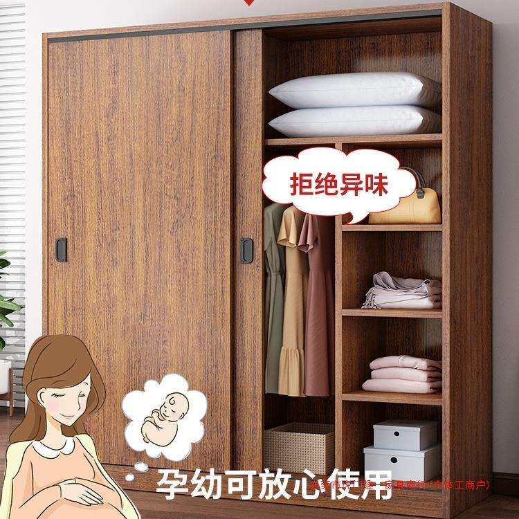 衣柜家用卧室木质推拉门儿童衣橱出租房屋用经济型简易柜子小户型