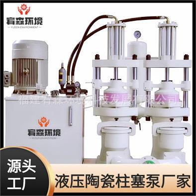 工厂直销YNG节能柱塞泵压滤机入料泵智能压进料泵泥浆泵往高压泵