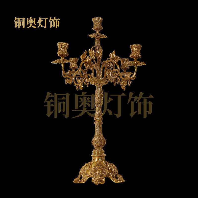 法式复古轻奢全铜脱蜡烛台摆件