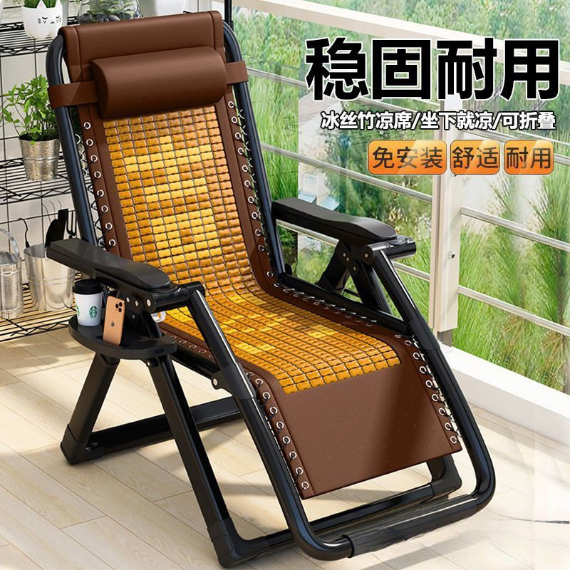 折叠靠背躺椅午睡午休家用阳台