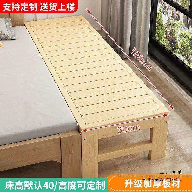 实木拼接床简易拼接床加宽拼接床成人儿童定制绢花通用其他