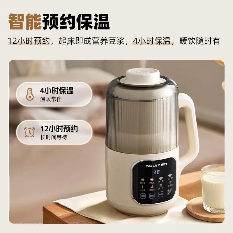 工厂新款豆浆机大容量出口110v220v轻音多功能加热破壁豆浆机