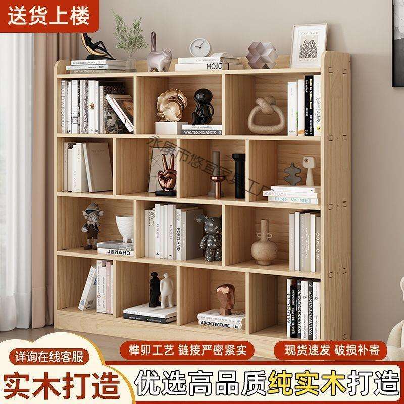 实木书架落地儿童简易书柜组合格子柜矮柜家用简约现代置物柜现做