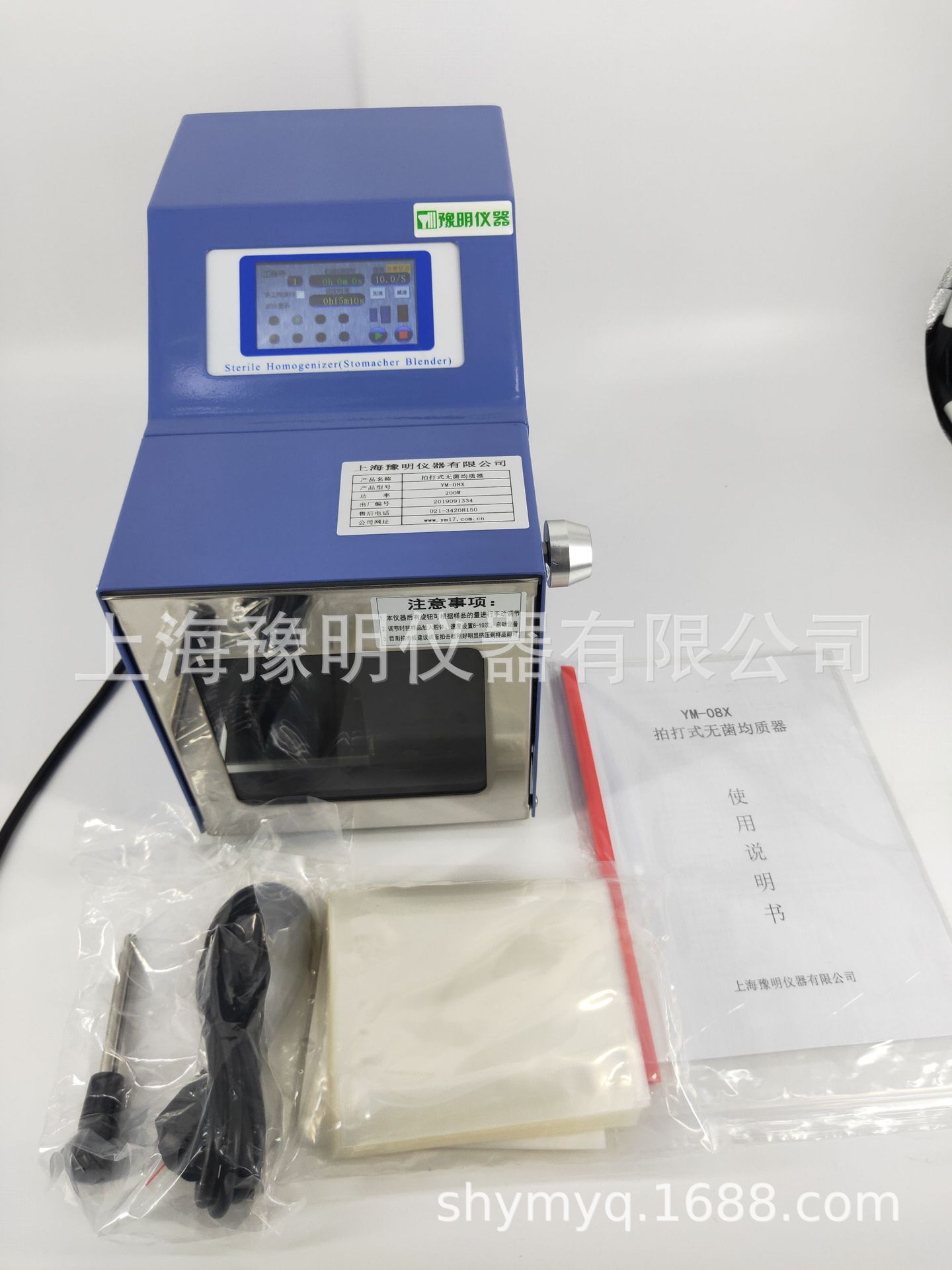 拍打式无菌实验室均质器