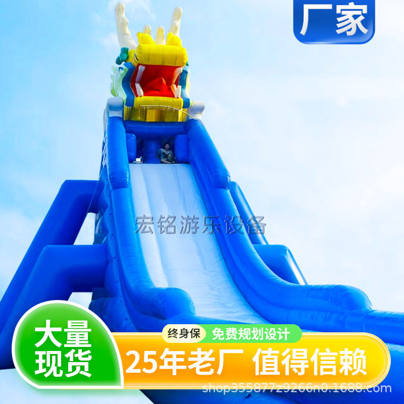 大型三道充气龙头水滑梯户外移动水上乐园水池组合儿童娱游乐设备
