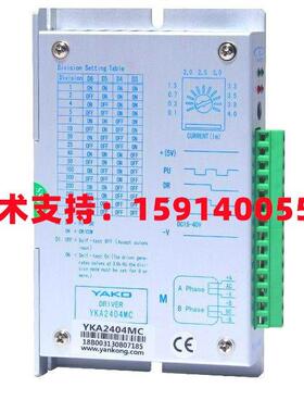 YKB2404MG/-B3/-B5/-B7/YKB2404MH2D44MC/-A2/2D44MA/B2D68MH