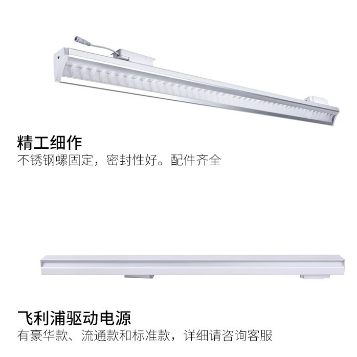 国标教室黑板灯低蓝光护眼3C